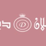 كود خصم مجوهرات الخثلان دايمو حتى 30% – كوبون مجوهرات الخثلان دايمو