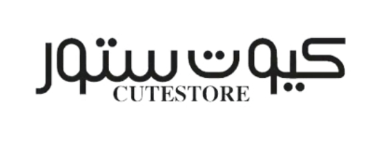 كود خصم كيوت ستور للشنط والاكسسورات النسائيه cute store