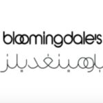 كود خصم Blooming dales: اكتشافات للأزياء الراقية لملء خزانتك