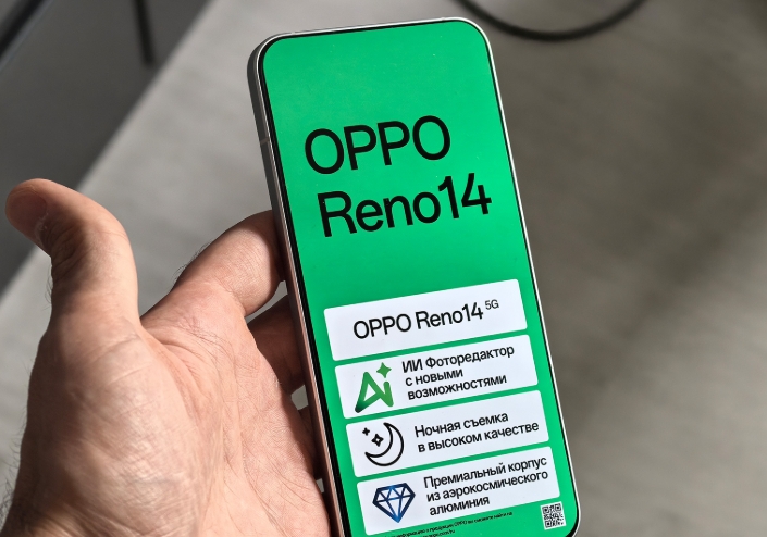 Oppo Reno 14: eSIM، تصوير رائع، 1.4 مليون نقطة في AnTuTu بسعر جيد