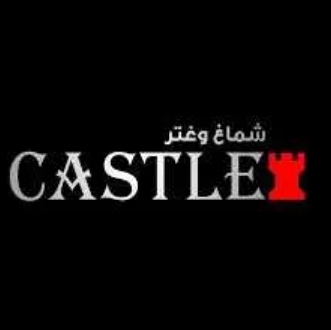 كود خصم شماغ كاستل أقوي كوبون castle shemagh حتي 35%