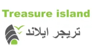كود خصم تريجر ايلاند كوبون Treasure Island