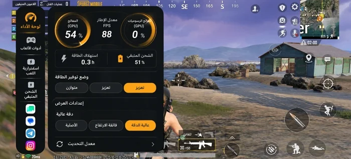 اختبار أداء هاتف vivo X500 Pro أثناء تشغيل لعبة PUBG Mobile مع عرض استخدام المعالج ومعدل الإطارات FPS